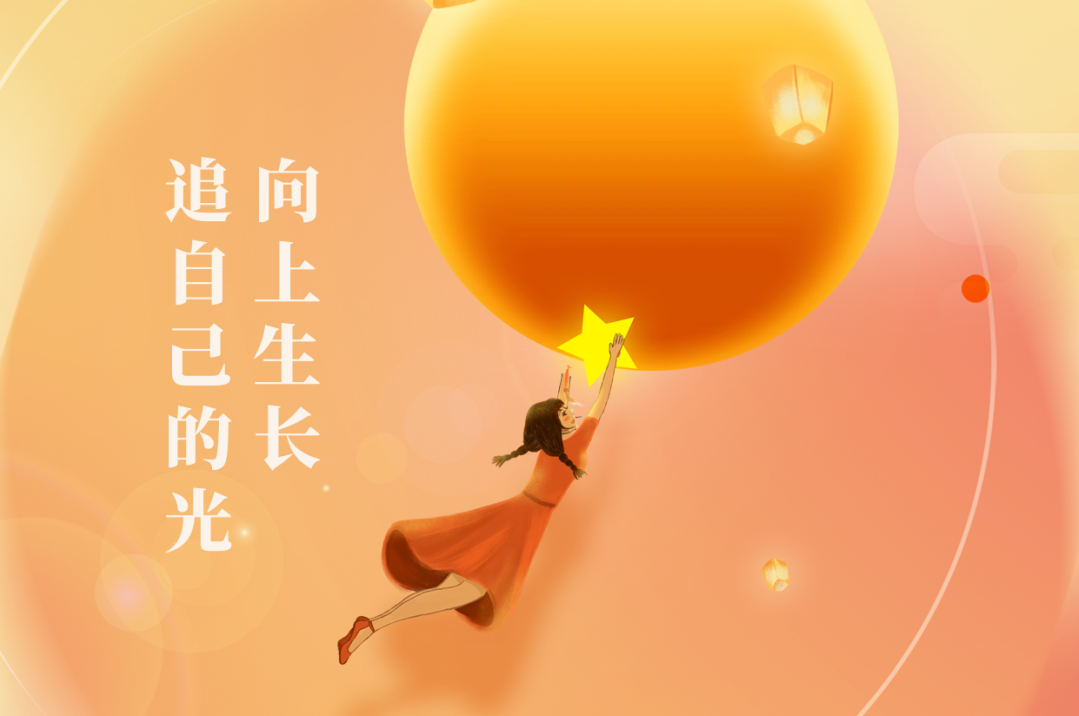 巾幗綻芳華 | 2024年度光大科技女性員工“先進個人”集錦（二）