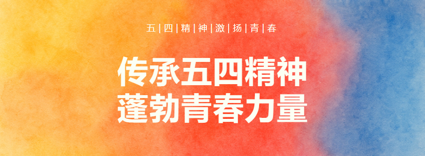青春擔當丨2024年度光大科技青年員工“先進個人”集錦（一）