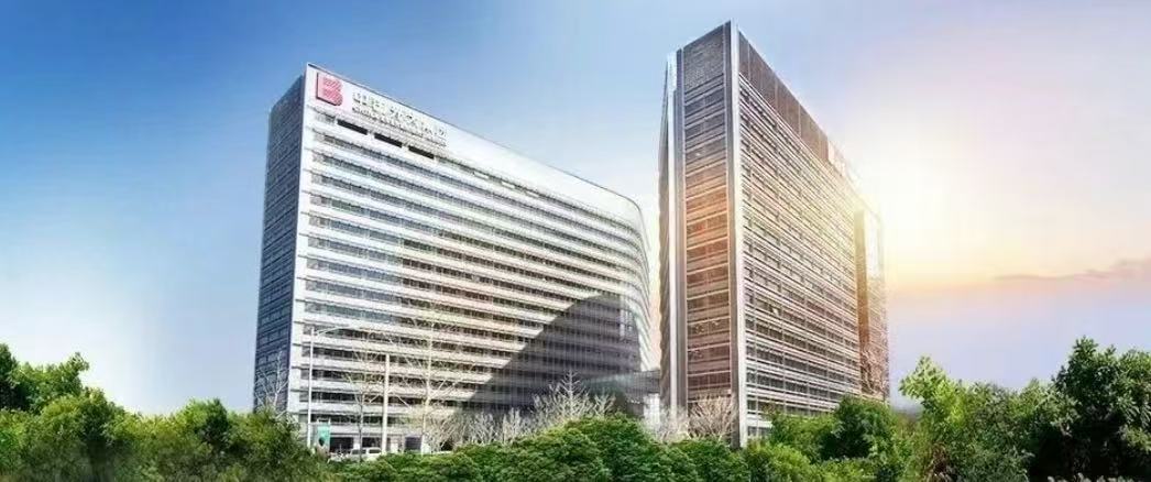 光大集團黨委傳達學習黨的二十屆四中全會精神